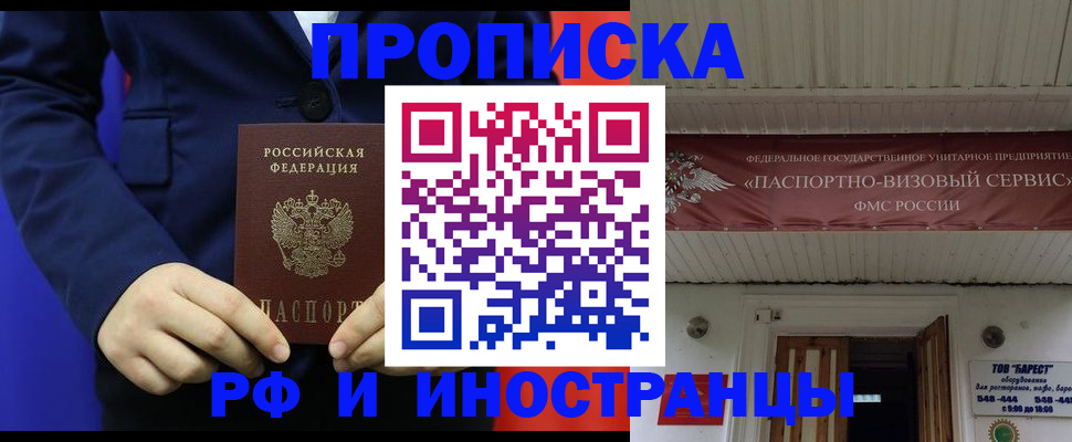 регистрация для дет. сада в Видном